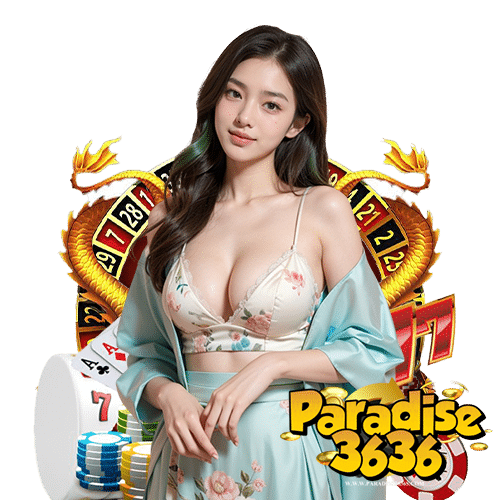 paradise3636 ไม่มีขั้นต่ำ